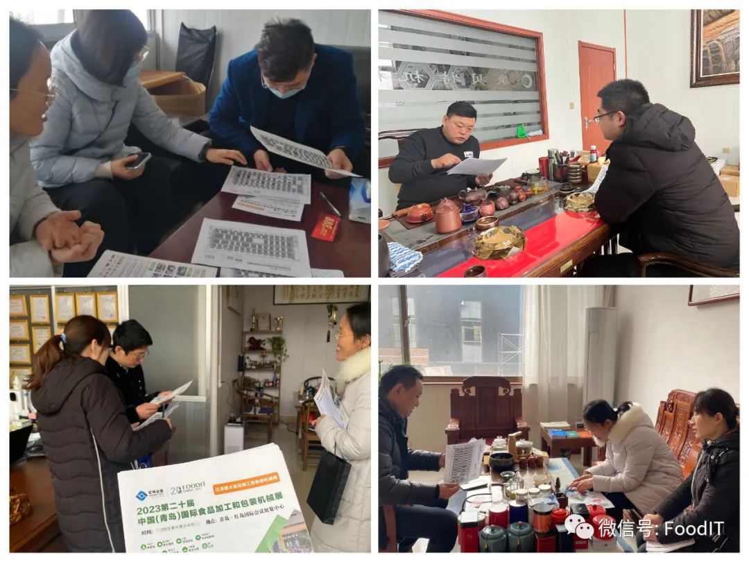 青島藍(lán)博食品機械展