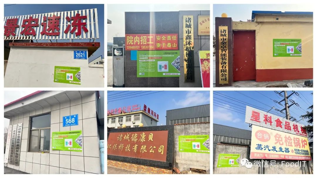 青島藍(lán)博食品機械展